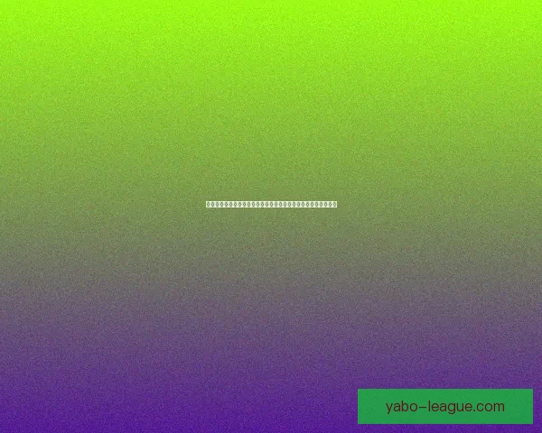 世界杯赛事分析与体育竞猜策略探讨助力精准预测与投注技巧分享