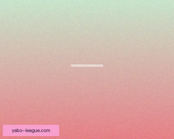 畅享世界杯激情，实时竞猜互动体验全新玩法指南