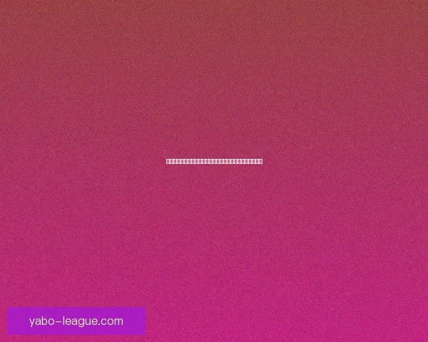 体育竞猜热潮来袭，畅享刺激赛事，赢取丰厚奖品与荣耀称号