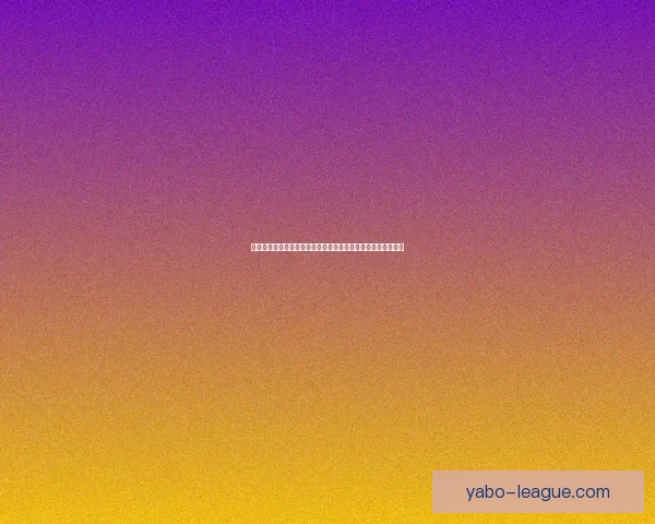 世界杯竞猜游戏高手必读全面解析投注技巧与稳健盈利实战指南