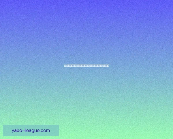 世界杯竞猜签到奖励大放送每天领取互动体验活动等你来参与数据研判