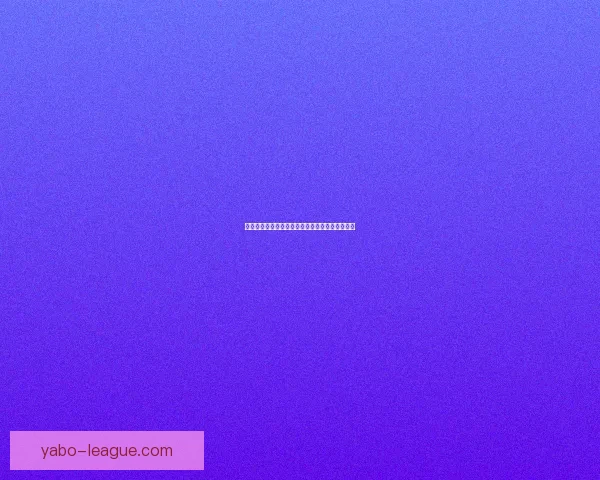 世界杯足球竞猜竞猜参与策略与实用技巧数据研判